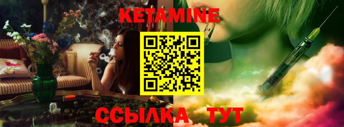 Тобольск  КЕТАМИН VHQ  blacksprut ссылка  Вход с VPN 