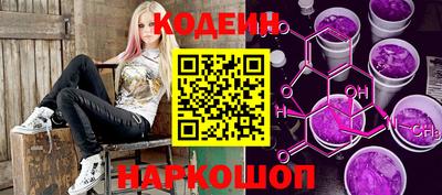 стафф Старая Купавна