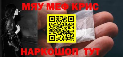 стафф Старая Купавна