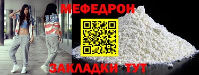 стафф Старая Купавна