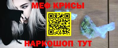 стафф Старая Купавна