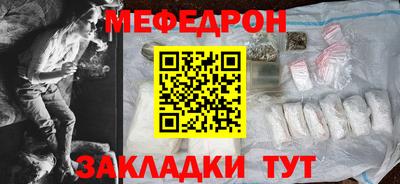 стафф Старая Купавна