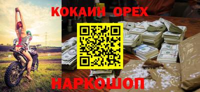 стафф Старая Купавна