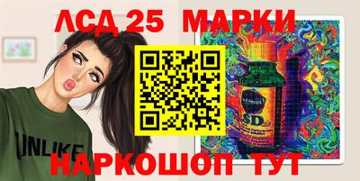 стафф Старая Купавна