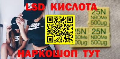герыч Ставрополь