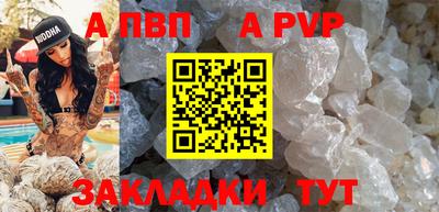 стафф Старая Купавна