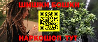 стафф Старая Купавна