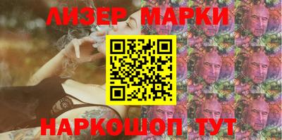 герыч Ставрополь