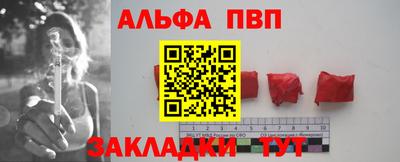 герыч Ставрополь