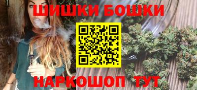 стафф Старая Купавна