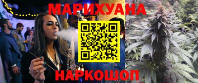стафф Старая Купавна