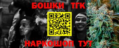 герыч Ставрополь