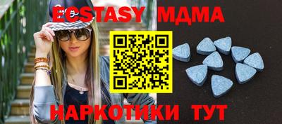 стафф Старая Купавна