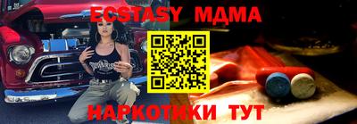 стафф Старая Купавна