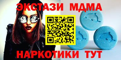 кристаллы Среднеуральск