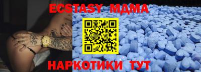 стафф Старая Купавна