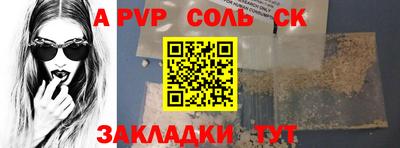 кристаллы Среднеуральск