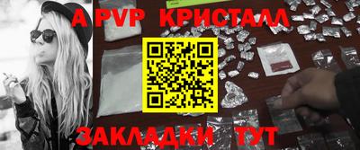 кристаллы Среднеуральск