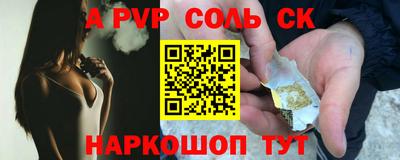герыч Ставрополь
