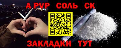 герыч Ставрополь