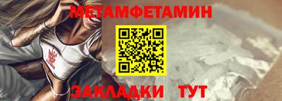 кристаллы Среднеуральск