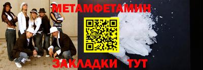 стафф Старая Купавна