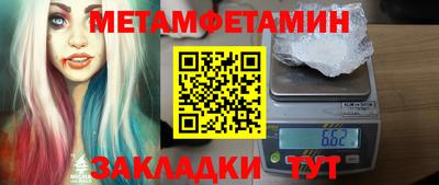 герыч Ставрополь
