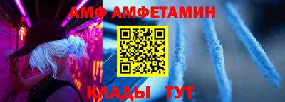 герыч Ставрополь