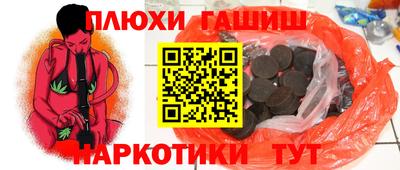 стафф Старая Купавна