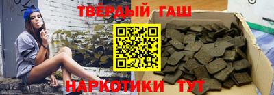 герыч Ставрополь