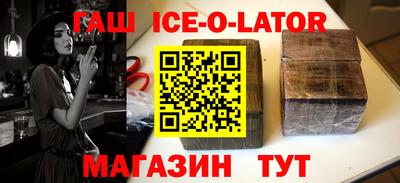 кристаллы Среднеуральск