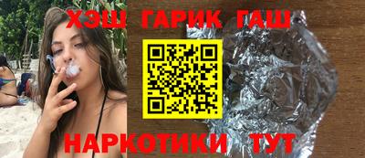 герыч Ставрополь