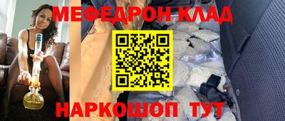 стафф Старая Купавна