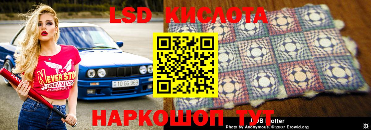 LSD-25 экстази ecstasy  LSD-25 экстази    сайт  Вход с VPN  Тобольск 