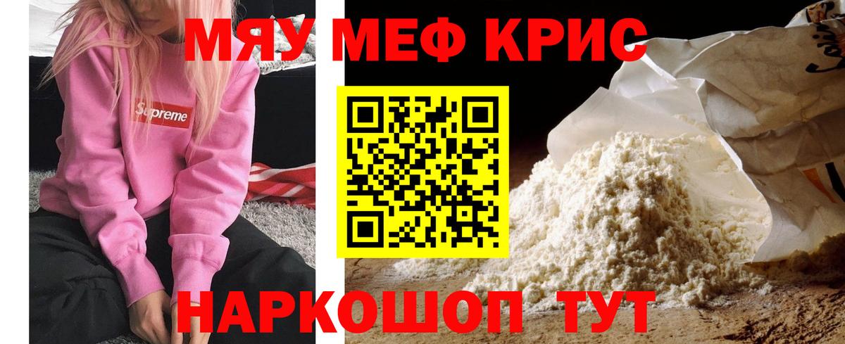 Тобольск  АМФ кристаллы  Alpha PVP СК кристаллы  ЭКСТАЗИ  КОКАИН  Вход с VPN  Меф   ГАШ 