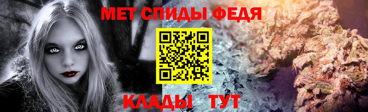 Метамфетамин  МЕТАМФЕТАМИН кристалл  Вход с VPN  Тобольск 