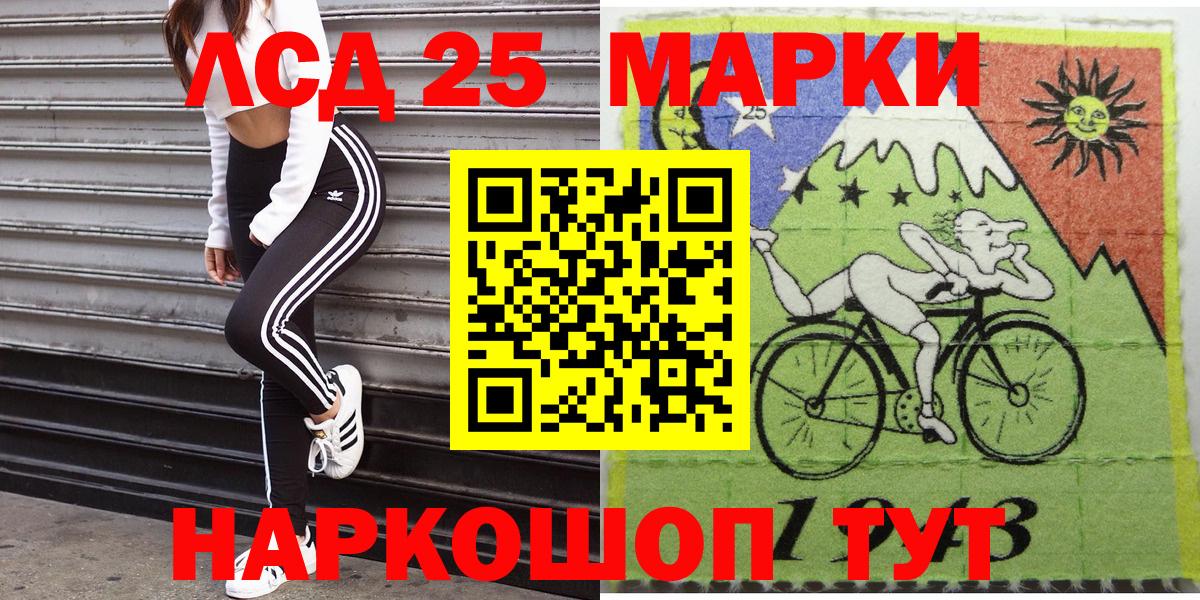 Тобольск  Наркотические марки 1,8мг  Наркотические марки 1,8мг  Марки N-bome  Вход с VPN 