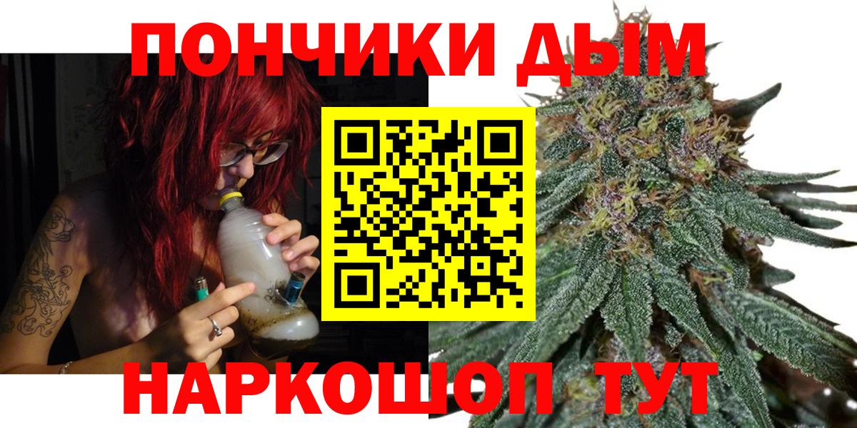 МАРИХУАНА семена  Марихуана Ganja  Тобольск  МАРИХУАНА семена  Вход с VPN  Марихуана THC 21% 
